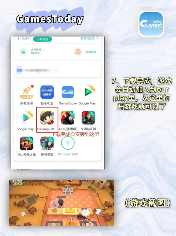 立博官网的网址截图3